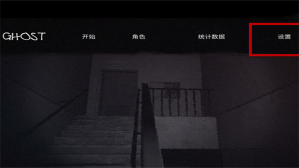 鬼魂The Ghost官方正版