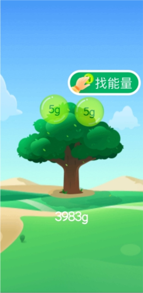 支付宝手表版官方版