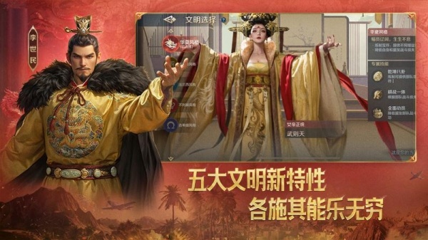 世界启元手游官方版