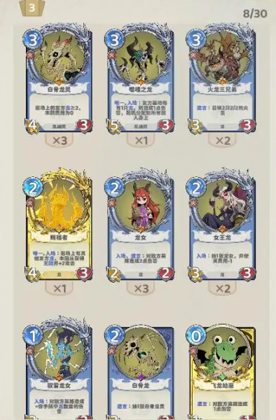 月圆之夜内置作弊菜单破解版