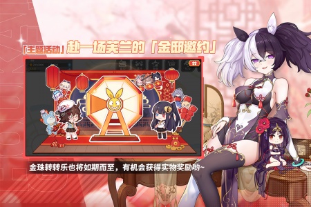 崩坏学园2九游版