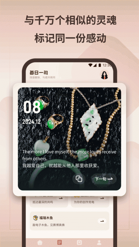 万洲金业app