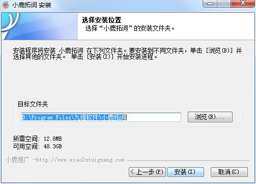 小鹿拓词工具