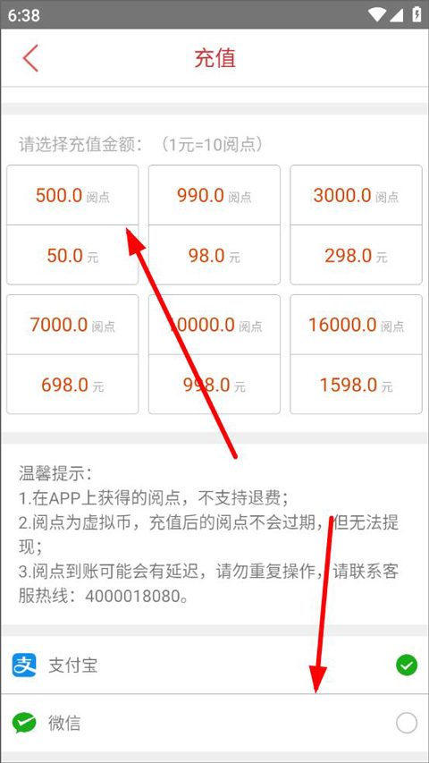 医学电子书包app