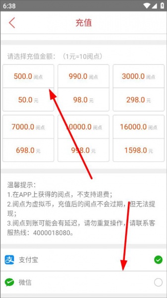医学电子书包app