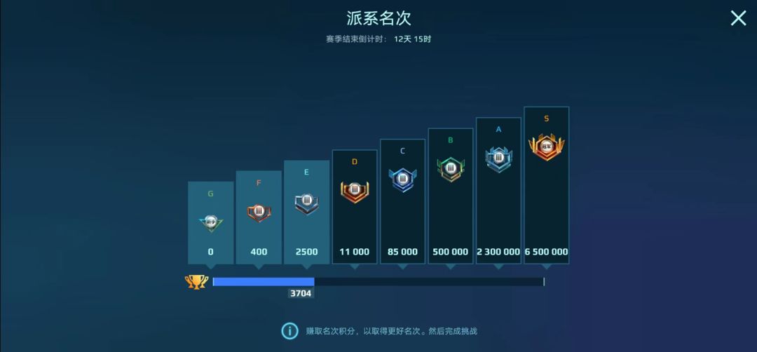 机甲战队小米版