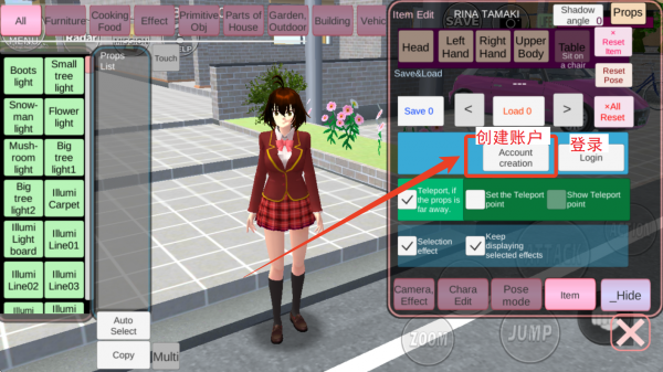 樱花校园模拟器无限金币全部解锁版