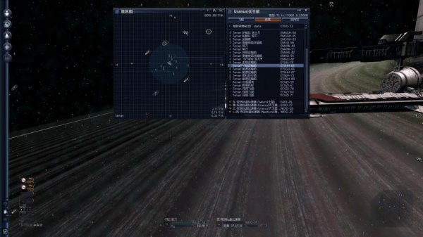 X3：地球人冲突