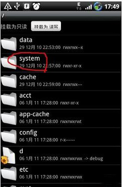 RE管理器免Root版
