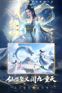 辰东群侠传单机版