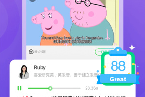 英语趣配音少儿版app