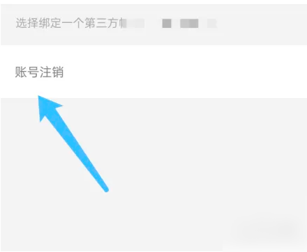 形色识花app