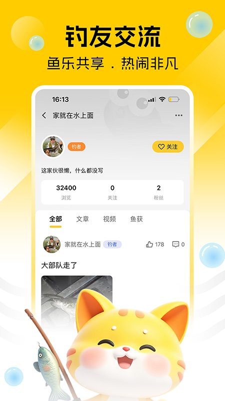 万峰神器平台软件