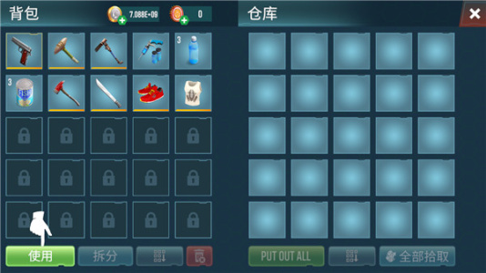 生存主义者入侵(Survivalist invasion)