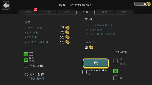 邪恶修女手游最新版(evil nun)