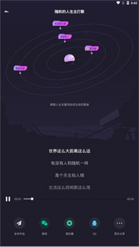 歌叽歌叽手机版