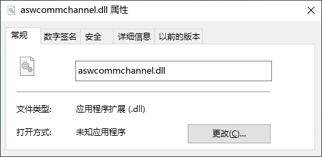 aswcommchannel.dll