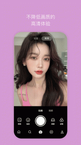 B612咔叽相机app