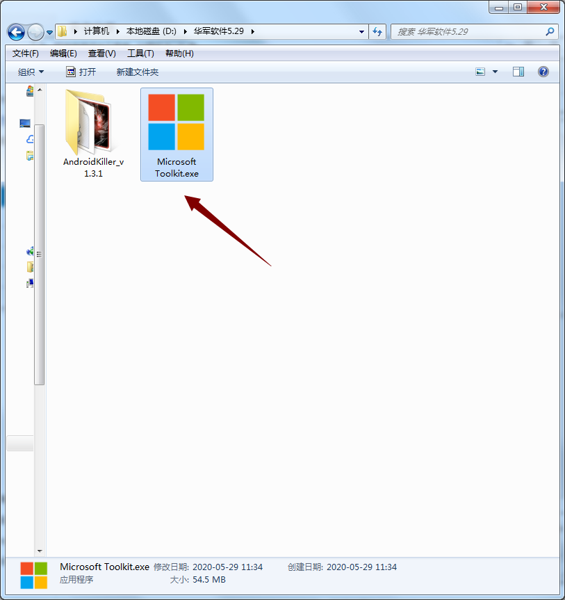 microsoft toolkit
