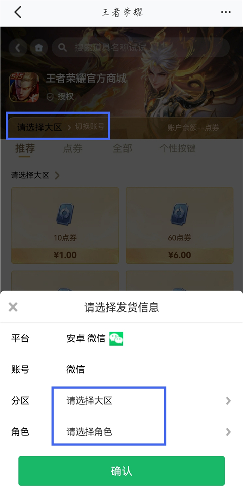 心悦俱乐部app