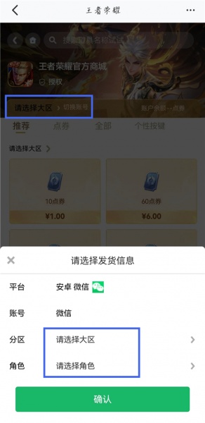 心悦俱乐部app