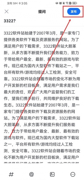 知乎app