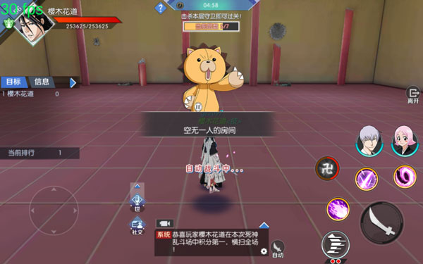 境界魂之觉醒官方正版