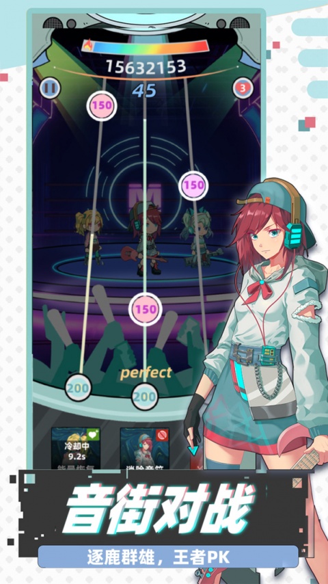 缪斯音街官方版