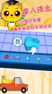 巧多逻辑思维训练