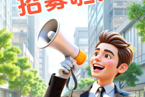 首汽约车司机端app