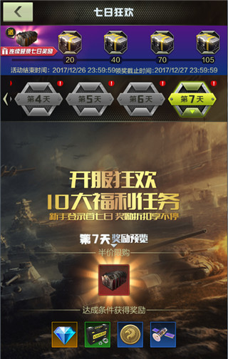 战鹰雄风九游版