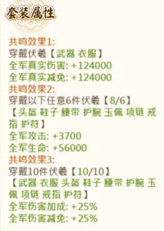 名酱三国手游