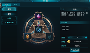 奇迹最强者九游版