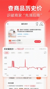 粉象生活最新版