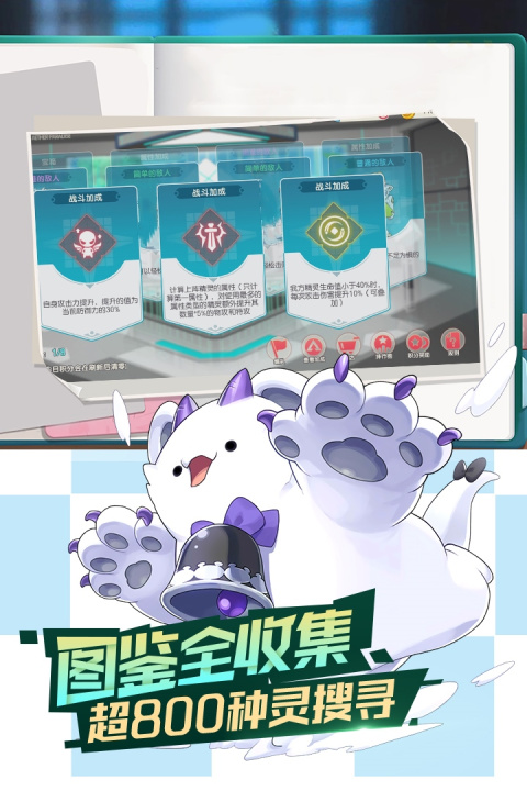 口袋觉醒华为版