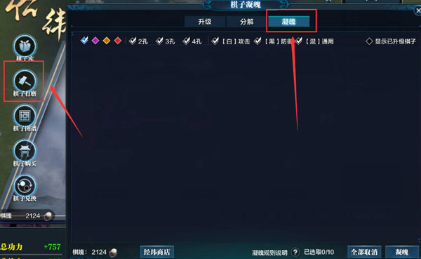天涯明月刀世界手游