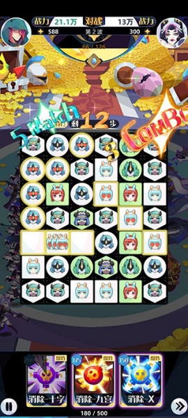 召唤与合成2小米版