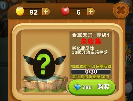 熊出没之熊大快跑官方正版