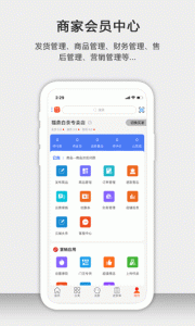茶批发app