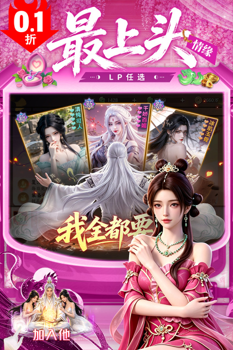 永夜魔君手游