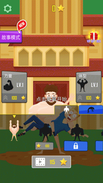 抛出银河系最新版