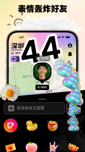Jagat果汁儿app