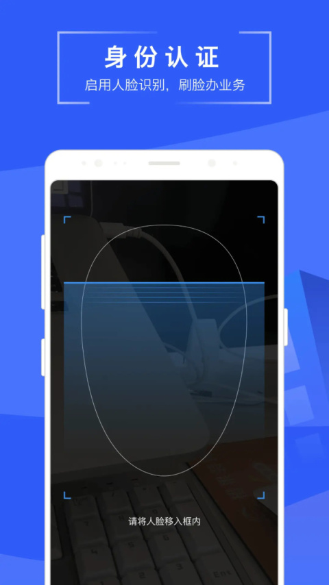 苏易登app