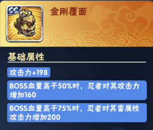 忍者必须死3国际服(Ninja Must Die)