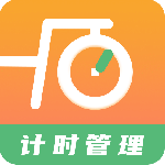 运动计时器手机版