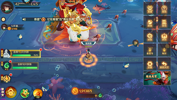 新仙魔九界应用宝版