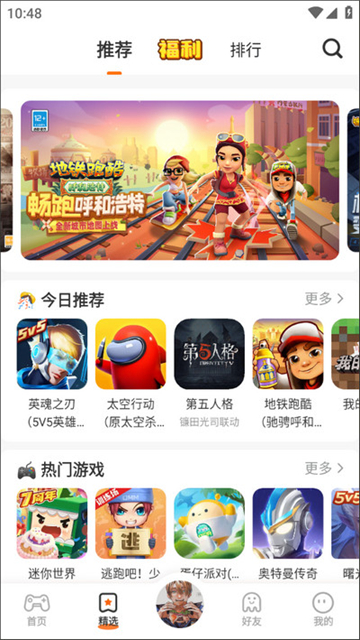 233游戏乐园app