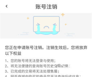 去上网app