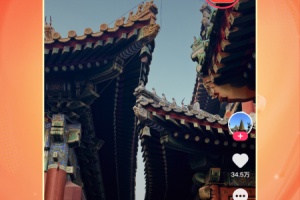 快手极速版app