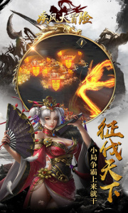 疾风大冒险（永久0.1折）